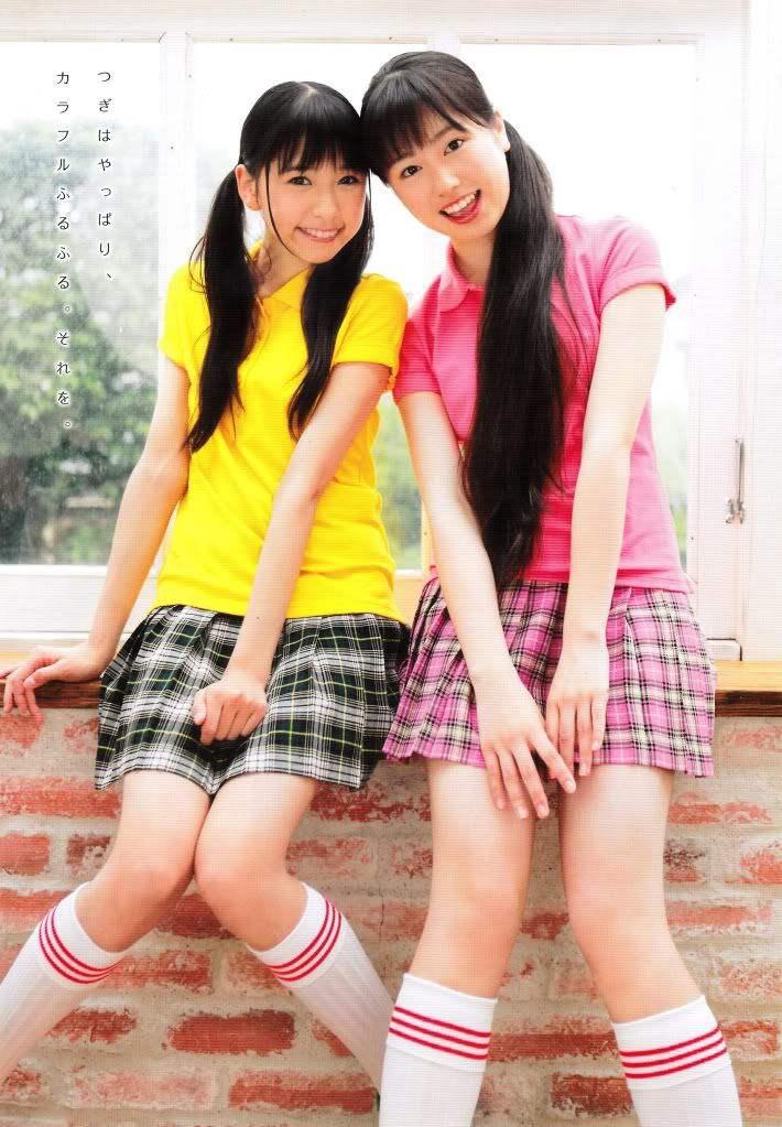 ♥momoiro Clover♥ Revista Chuboh Vol 38 Scan